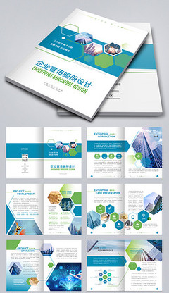 工業(yè)產(chǎn)品畫冊設(shè)計設(shè)計模板-工業(yè)產(chǎn)品畫冊設(shè)計素材圖片下載