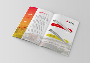 2019 總結(jié) 畫冊設(shè)計