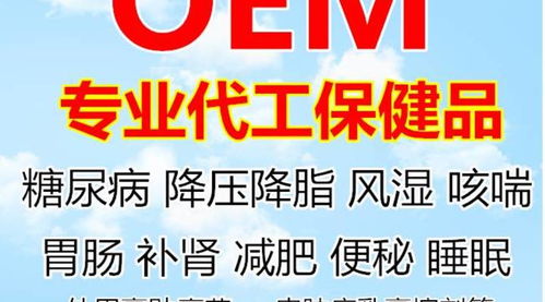 貴州省苗康藥業(yè)科技公司邀您參觀考察第82屆全國(guó)性藥交會(huì) 重慶市