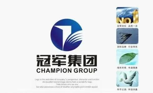 冠軍集團經(jīng)銷商再報猛料 正在對其產(chǎn)品質(zhì)量問題進行取證和反訴