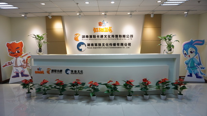 企業文化 凝聚團隊信仰，驅動不懈奮斗