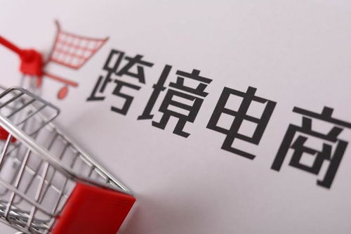 跨境賣家如何選擇適合且靠譜的物流服務(wù)商